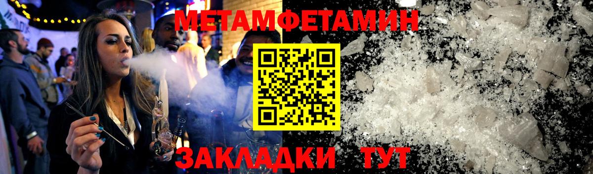 Великий Устюг  Амфетамин 98%  Амфетамин  Вход с VPN 