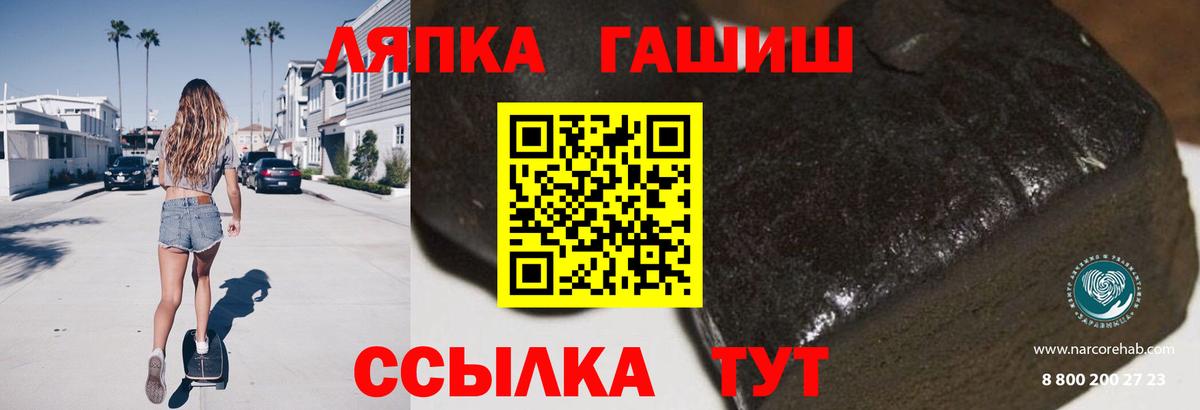 Гашиш хэш  Гашиш  Великий Устюг  Вход с VPN  ГАШИШ ice o lator 