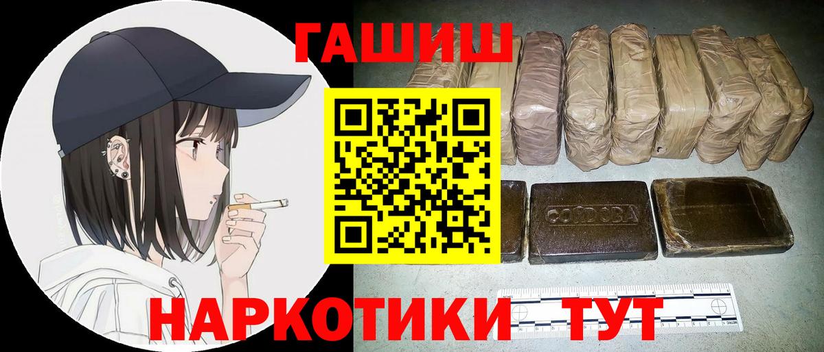 Alpha PVP Великий Устюг