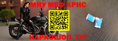 герыч Апрелевка