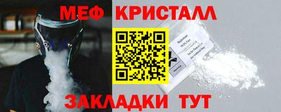 кокаин премиум Апшеронск