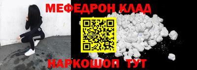 кокаин премиум Апшеронск