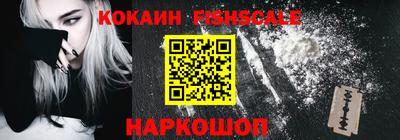 кокаин премиум Апшеронск