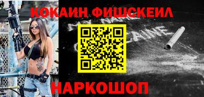 кокаин премиум Шахты