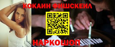 кокаин премиум Апшеронск