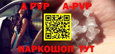 кокаин премиум Апшеронск