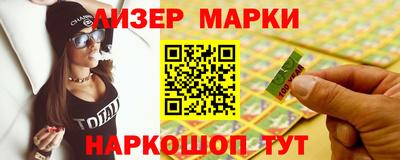 кокаин премиум Апшеронск