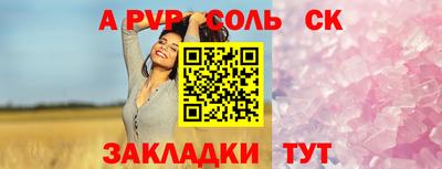 кокаин премиум Апшеронск