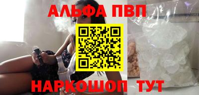 кокаин премиум Апшеронск