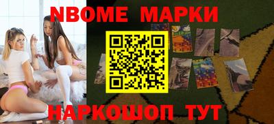 герыч Апрелевка