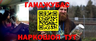 кокаин премиум Апшеронск