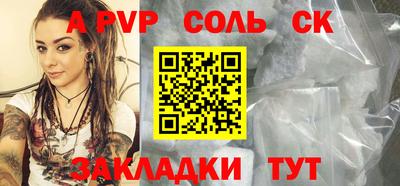 кокаин премиум Апшеронск