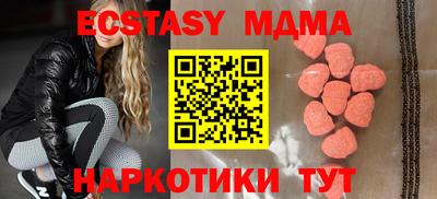 герыч Апрелевка