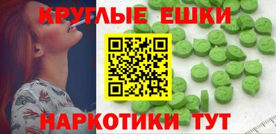 таблы Аргун