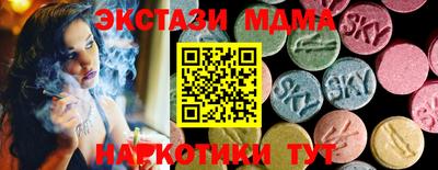 герыч Апрелевка