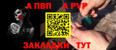 герыч Апрелевка