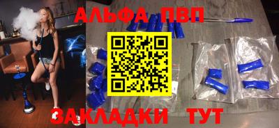 герыч Апрелевка