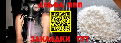 твердый Шебекино