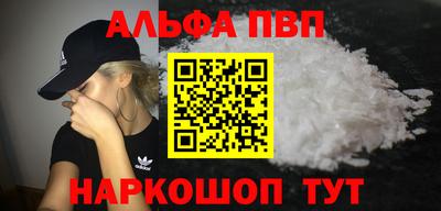 кокаин премиум Апшеронск