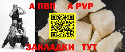 таблы Аргун