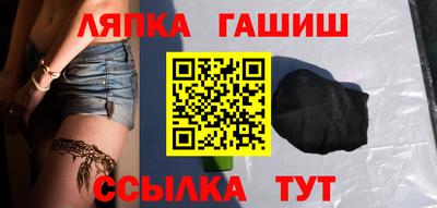 кокаин премиум Апшеронск