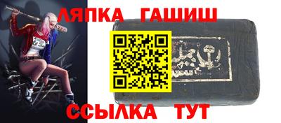 таблы Аргун