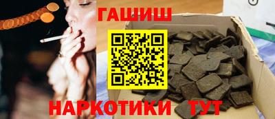 кокаин премиум Апшеронск