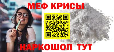 кокаин премиум Апшеронск