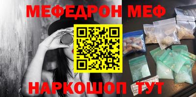 таблы Аргун