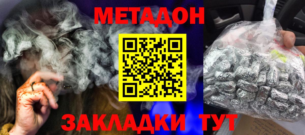 Гашиш  Великий Устюг  Вход с VPN  Метамфетамин  Мефедрон  Мефедрон кристаллы  Канабис 