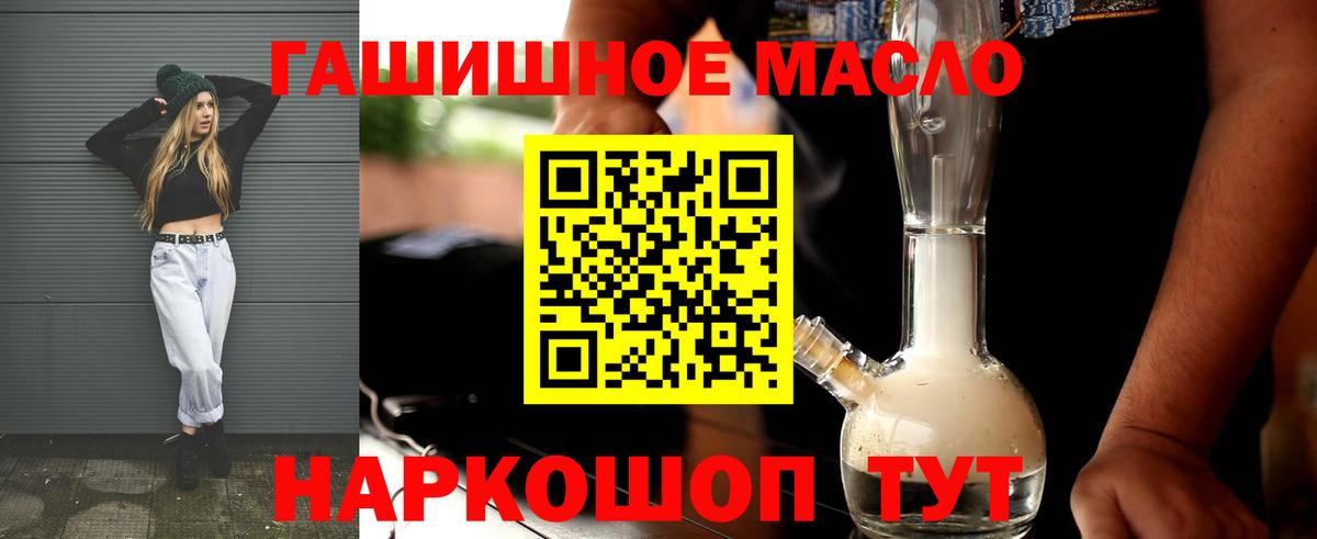 Великий Устюг  ТГК вейп  Вход с VPN  ТГК жижа 