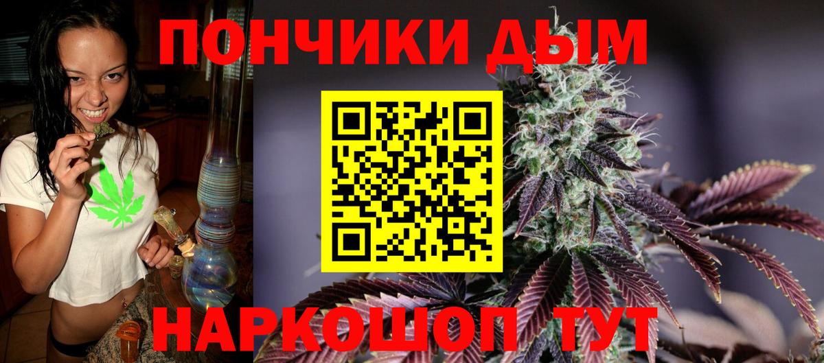 Марихуана план  МАРИХУАНА AK-47  Великий Устюг  Вход с VPN  Конопля конопля  Конопля марихуана 